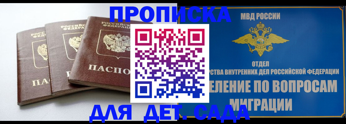 регистрация для школы в Кизеле