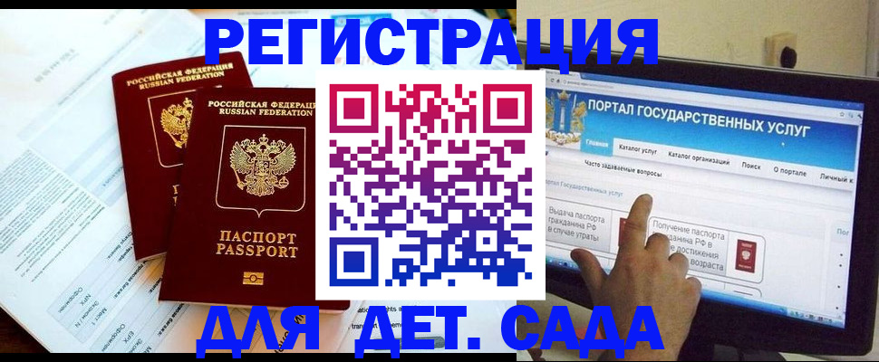 прописка в квартире в Кизеле