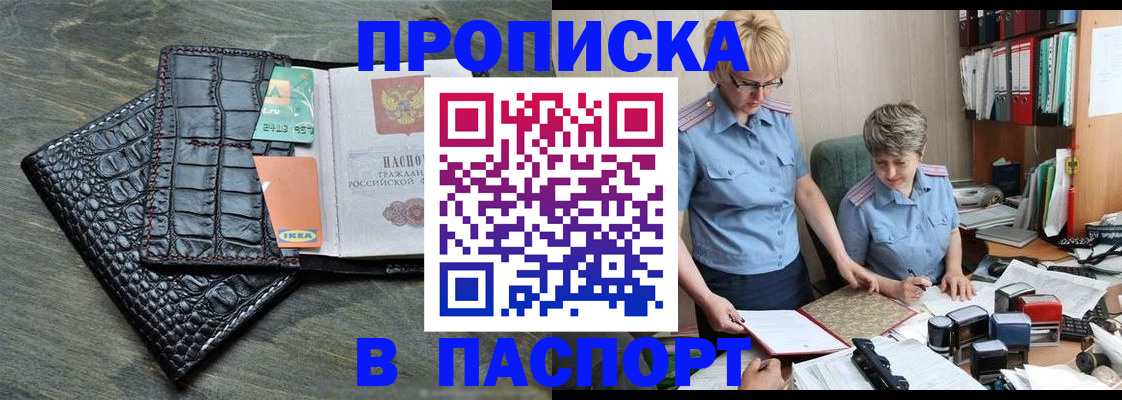 пропишу в квартире в Кизеле